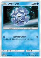 Cryogonal Pokemon card from Sky Legend