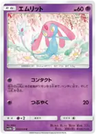 Mesprit Pokemon card from Sky Legend