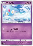 Azelf Pokemon card from Sky Legend