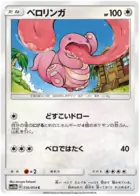 Lickitung Pokemon card from Sky Legend