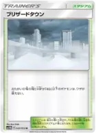 Blizzard Town Pokemon card from Sky Legend