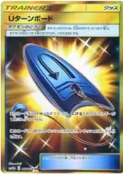 Uturn Board Pokemon card from Sky Legend