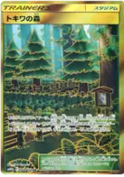 Viridian Forest Pokemon card from Sky Legend