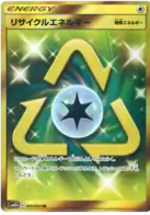 Recycle Energy Pokemon card from Sky Legend