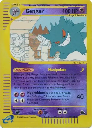 Gengar Reverse Holo