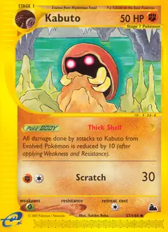 Kabuto Pokemon card from Skyridge