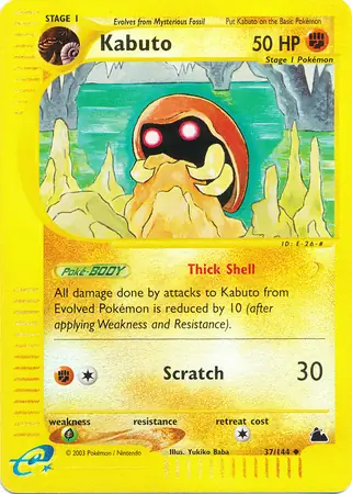 Kabuto Reverse Holo Pokemon card from Skyridge