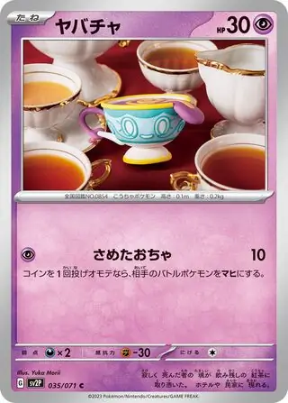 Sinistea Pokemon card from Snow Hazard