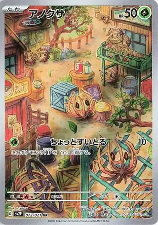 Bramblin Pokemon card from Snow Hazard
