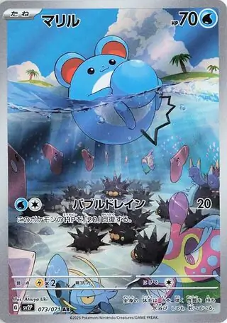 Marill Pokemon card from Snow Hazard