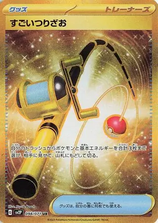 Super Rod Pokemon card from Snow Hazard