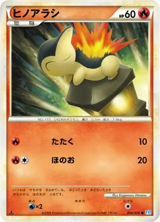 Cyndaquil Pokemon card from SoulSilver Collection