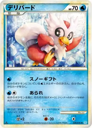 Delibird Pokemon card from SoulSilver Collection