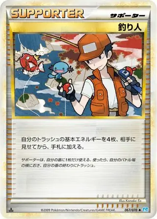 Fisherman Pokemon card from SoulSilver Collection