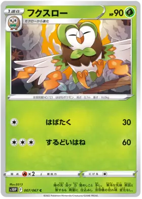 Dartrix Pokemon card from Space Juggler
