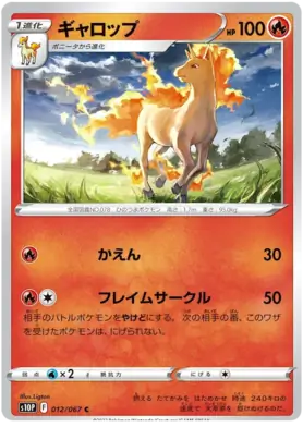 Rapidash Pokemon card from Space Juggler