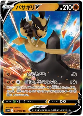 Kleavor V Pokemon card from Space Juggler