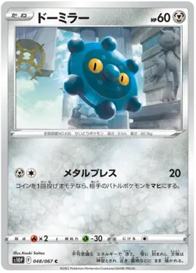 Bronzor Pokemon card from Space Juggler