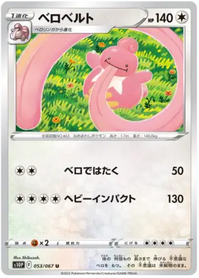 Magnezone Pokemon card from Space Juggler