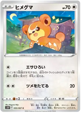 Teddiursa Pokemon card from Space Juggler