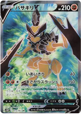Kleavor V Pokemon card from Space Juggler