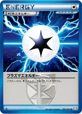 Plasma Energy Pokemon card from Spiral Force