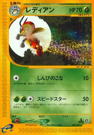 Ledian Pokemon card from Split Earth