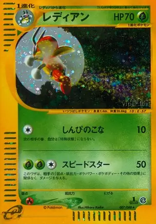 Ledian Pokemon card from Split Earth