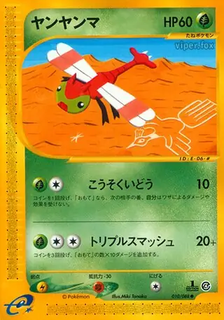 Yanma Pokemon card from Split Earth