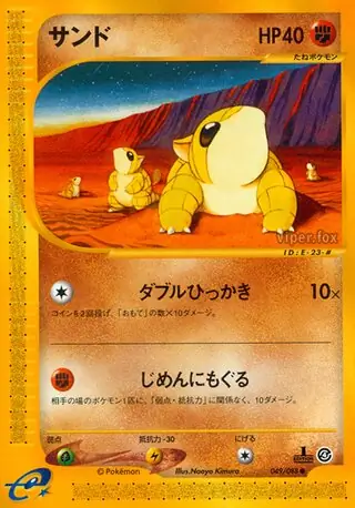 Sandshrew Pokemon card from Split Earth
