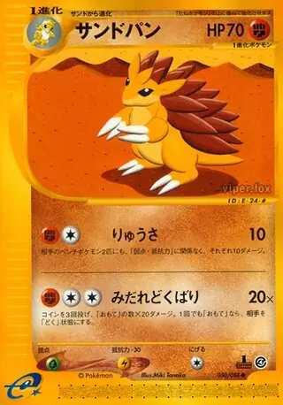 Sandslash Pokemon card from Split Earth