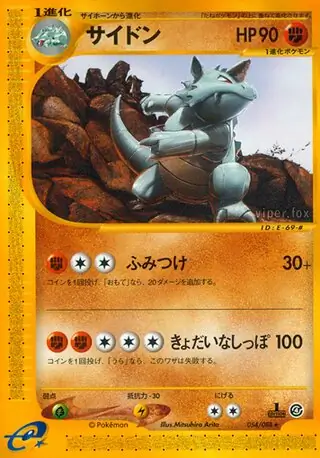 Rhydon Pokemon card from Split Earth