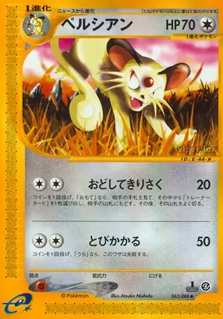 Persian Pokemon card from Split Earth