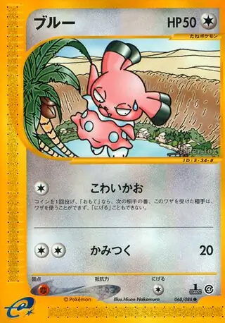 Snubbull Pokemon card from Split Earth
