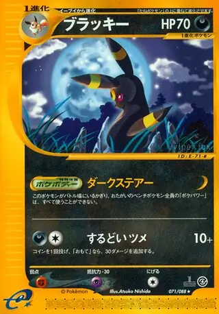 Umbreon Pokemon card from Split Earth