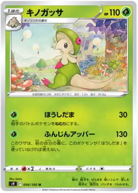 Breloom Pokemon card from Star Birth