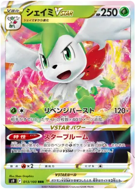 Shaymin VSTAR Pokemon card from Star Birth