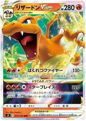 Charizard VSTAR Pokemon card from Star Birth