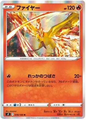 Moltres Pokemon card from Star Birth