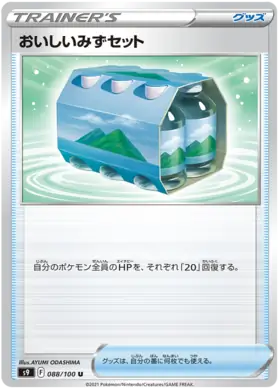 Fresh Water Set Pokemon card from Star Birth
