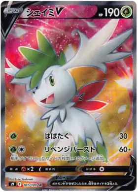 Shaymin V Pokemon card from Star Birth