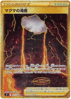 Magma Basin Pokemon card from Star Birth
