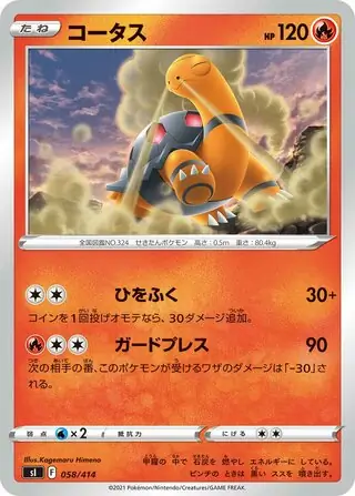 Torkoal Pokemon card from Start Deck 100