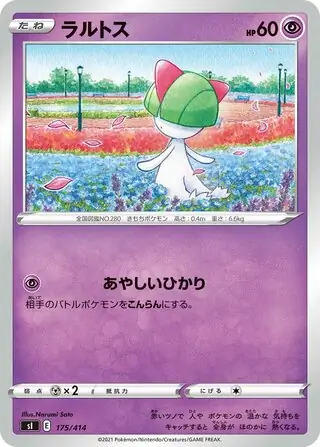 Ralts Pokemon card from Start Deck 100