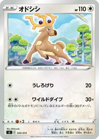 Stantler Pokemon card from Start Deck 100
