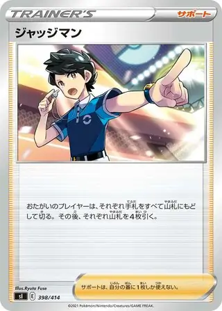 Judge Pokemon card from Start Deck 100