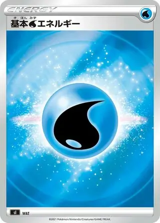 Water Energy Pokemon card from Start Deck 100