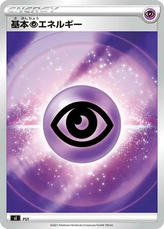 Psychic Energy Pokemon card from Start Deck 100