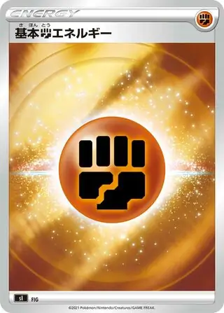 Fighting Energy Pokemon card from Start Deck 100