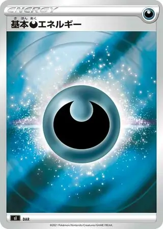 Darkness Energy Pokemon card from Start Deck 100